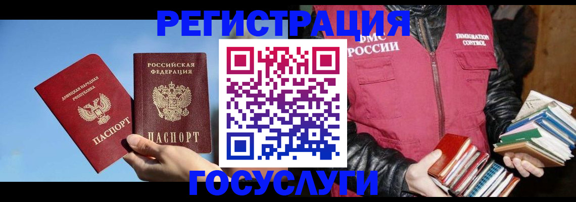 прописка для кредита в Нижнем Новгороде
