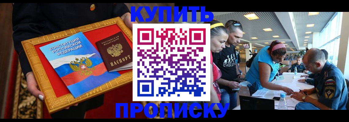 временная регистрация госуслуги в Нижнем Новгороде